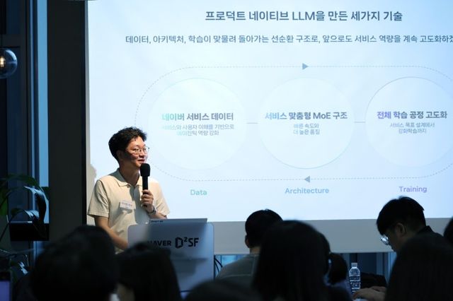 이기창 이사./네이버
