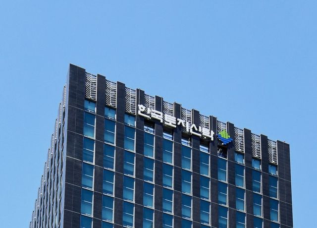 한국토지신탁 사옥./한국토지신탁
