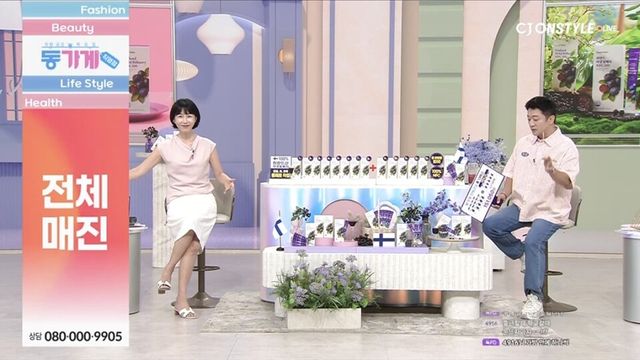 헥토헬스케어