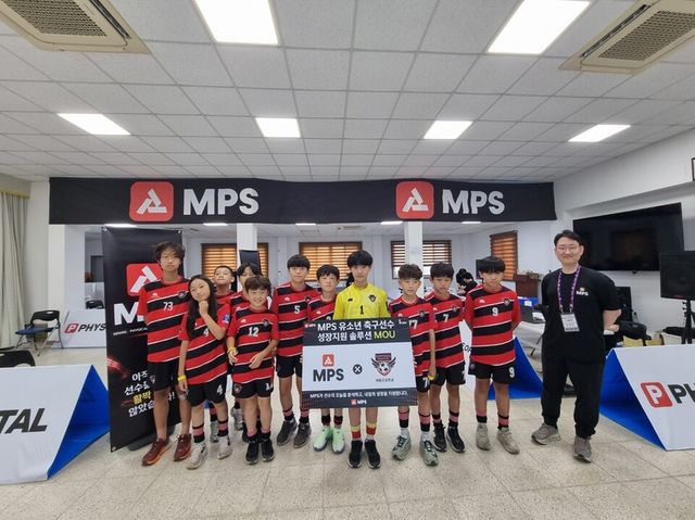 MPS 유소년 축구선수 성장지원 솔루션 MOU. /리본코퍼레이션랩 제공