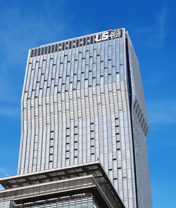 LS증권에서 고객 사칭 주문으로 자금 무단 인출 사고가 발생했다. /사진=LS증권