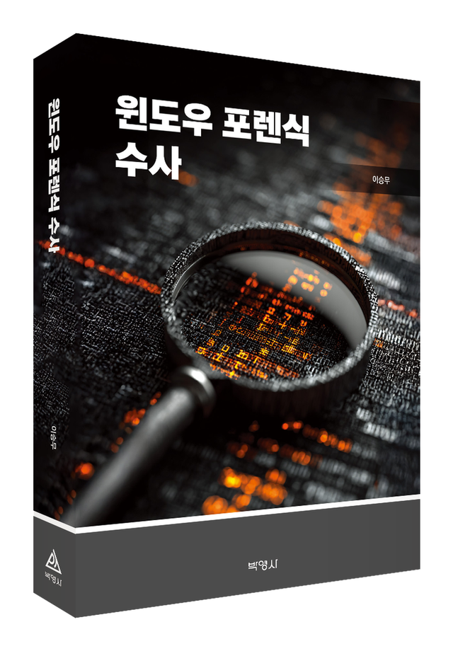 박영사