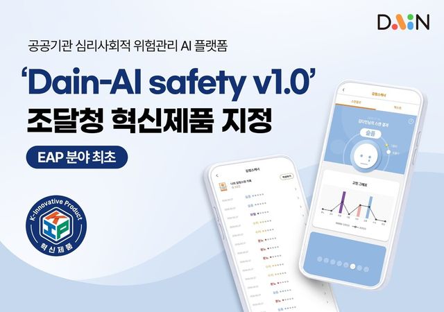 넛지헬스케어
