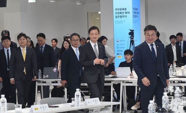 윤호중 행정안전부 장관과 이찬진 금융감독원장, 채병득 금융결제원장이 9일 서울 서초구 토스 신논현 사옥에서 열린 행안부-네이버·카카오·토스 업무협약식에서 박상진 네이버페이 대표, 신원근 카카오페이 대표, 이승건 비바리퍼블리카(토스) 대표 등과 입장 하고 있다./ 이호형 기자 leemario@sporbiz.co.kr 2026.07.09