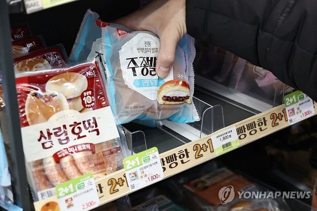 연합뉴스 제공
