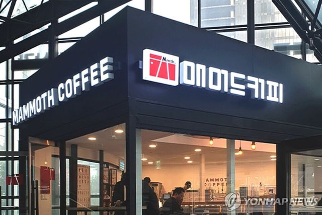 연합뉴스