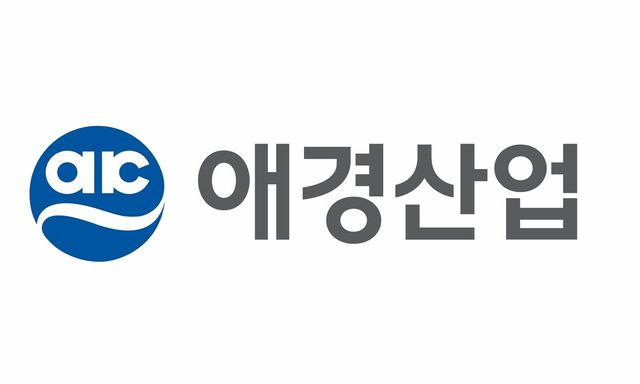 애경산업 제공