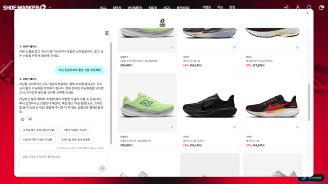 플래티어