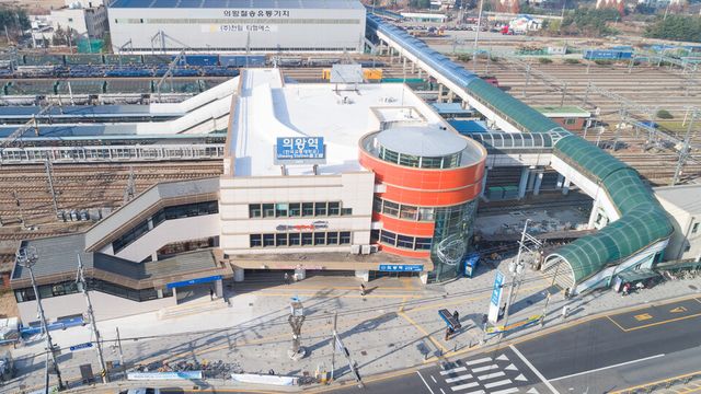 /의왕시 제공