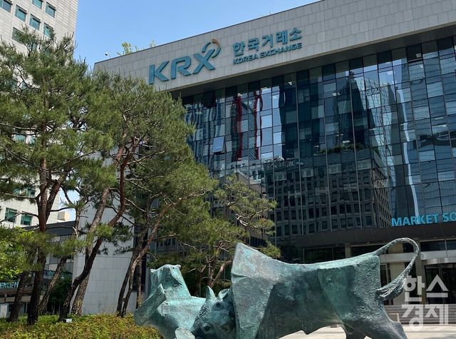 한국거래소. [사진=한스경제 DB]