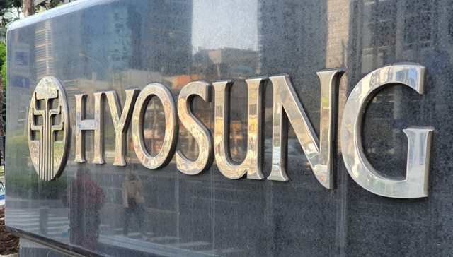효성 본사. 효성 제공