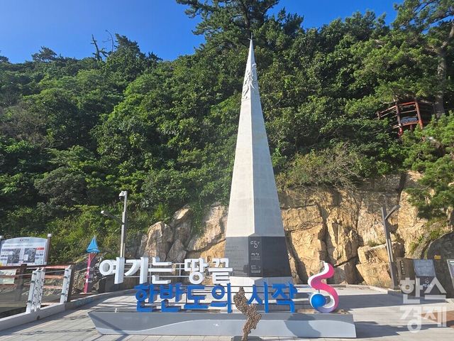 전라남도 해남군 송지면 갈두산 땅끝 모습. /박종민 기자