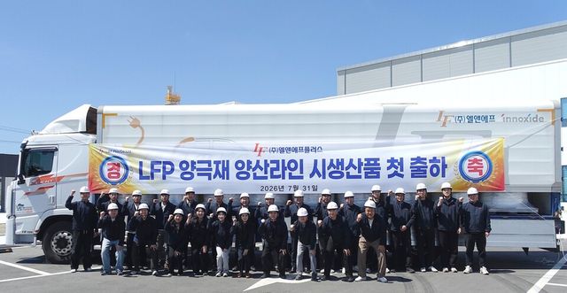 / 엘앤에프플러스