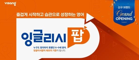 비상교육