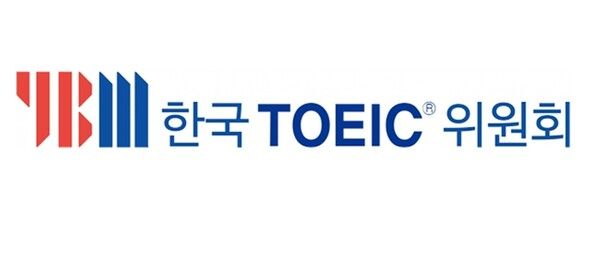 한국TOEIC위원회