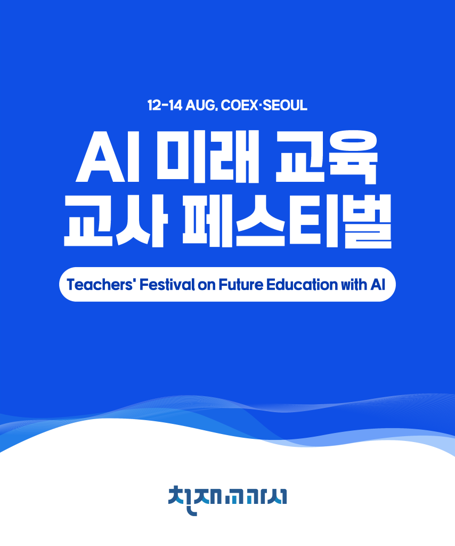 천재교과서
