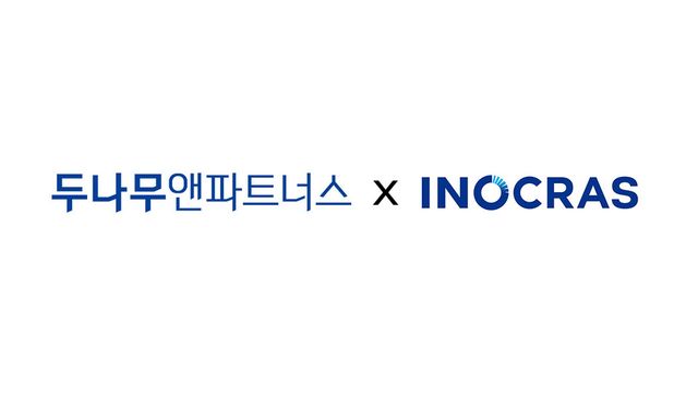 두나무앤파트너스