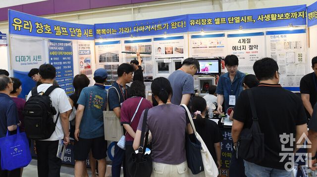 5일 서울 강남구 코엑스에서 '2026 코리아빌드위크(KOREA BUILD WEEK)'가 열린 가운데 방문객들이 다마거시트 부스서 유리창호 셀프 단열시트 설명을 듣고 있다./ 이호형 기자 leemario@sporbiz.co.kr 2026.08.05