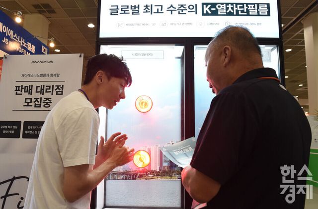 5일 서울 강남구 코엑스에서 '2026 코리아빌드위크(KOREA BUILD WEEK)'가 열린 가운데 방문객들이 제이에스나로필름 부스서 열 차단필름 설명을 듣고 있다./ 이호형 기자 leemario@sporbiz.co.kr 2026.08.05