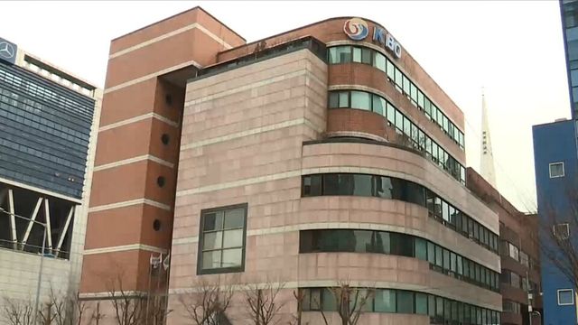KBO 사옥. /연합뉴스