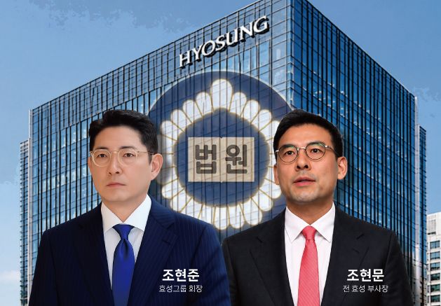 조현준 효성그룹 회장과 조현문 전 효성 부사장. 한스경제 그래픽&nbsp;