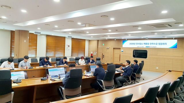 / 한국남동발전