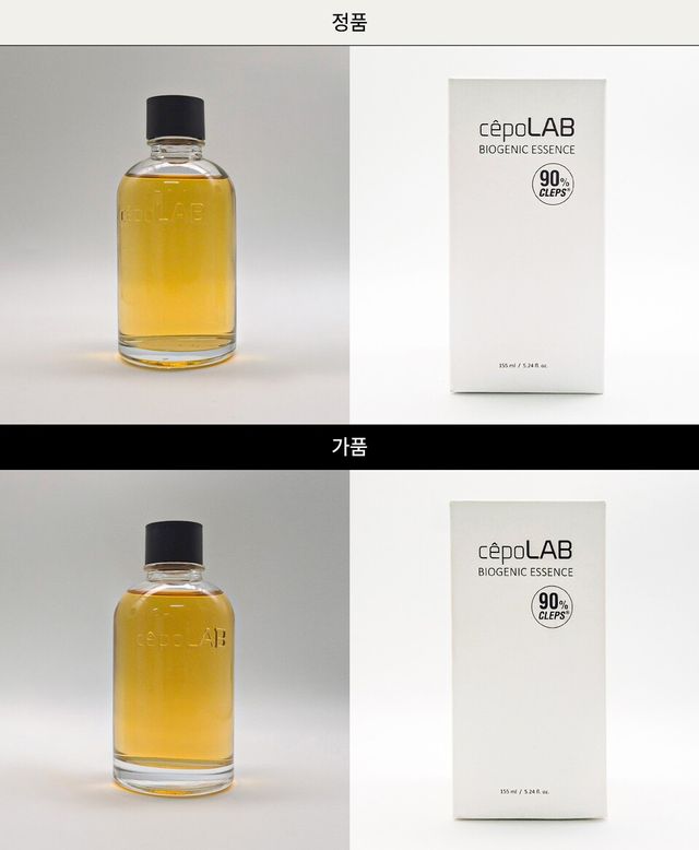 퓨젠바이오