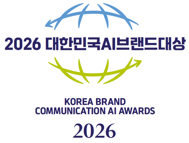 한국인터넷소통협회협회가 오는 9월 30일까지 참가 신청을 접수하고&nbsp;평가와 AI브랜드경쟁력위원회 검증을 거쳐 11월 13일 제19회 대한민국소통어워즈와 연계해 시상식을 개최할 예정이다./한국인터넷소통협회