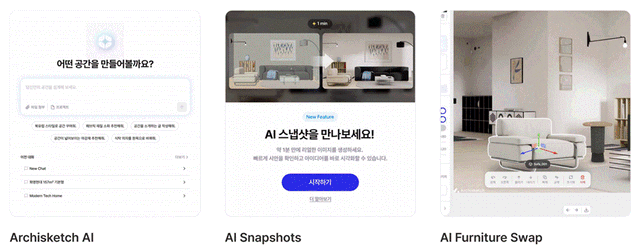 아키스케치