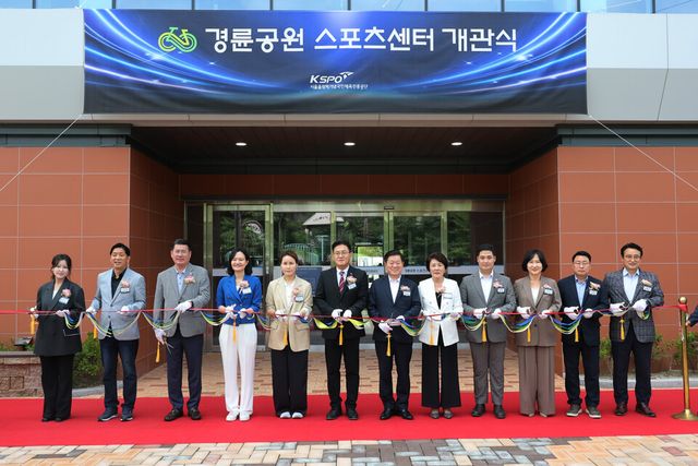 3-1 경륜경정총괄본부는 지난 31일 경륜공원 스포츠센터 개관식을 열고 본격적인 운영에 들어갔다