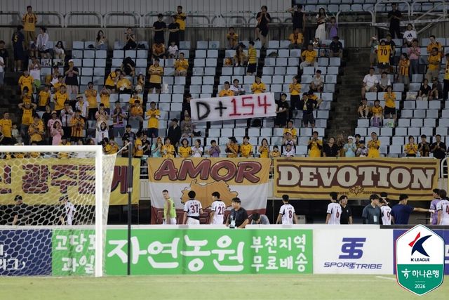 프로축구 K리그1(1부) 광주FC의 리그 무승 행진이 20경기째 이어졌다. /한국프로축구연맹 제공