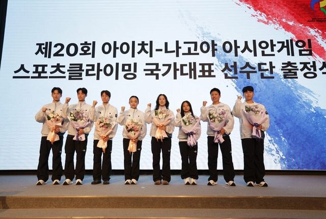아시안게임 스포츠클라이밍 국가대표 선수단 단체 사진. /대한산악연맹 제공
