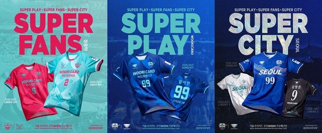 2026-2027시즌 우리카드 신규 유니폼 공개 이미지. /우리카드 제공
