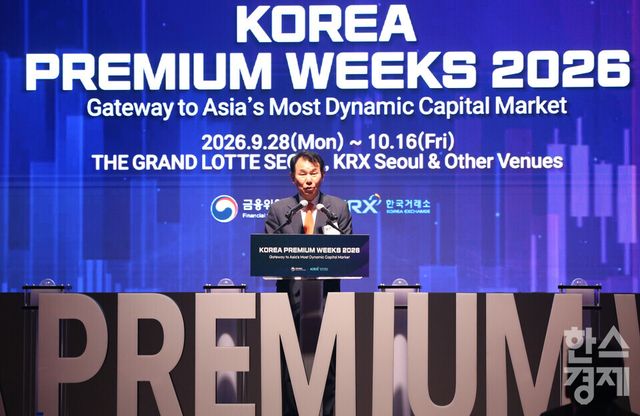 정은보 한국거래소 이사장이 28일 서울 중구 더 그랜드롯데 서울에서 열린 ‘코리아 프리미엄 위크 2026’ 개막식에서 환영사를 하고 있다./ 이호형 기자 leemario@sporbiz.co.kr 2026.09.28