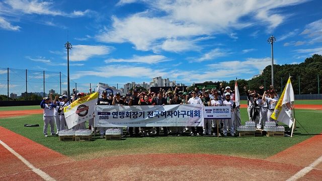 연맹회장기 개막식 단체 사진. /한국여자야구연맹 제공