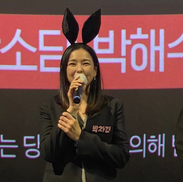 이하늬. 사진=CJ ENM 제공