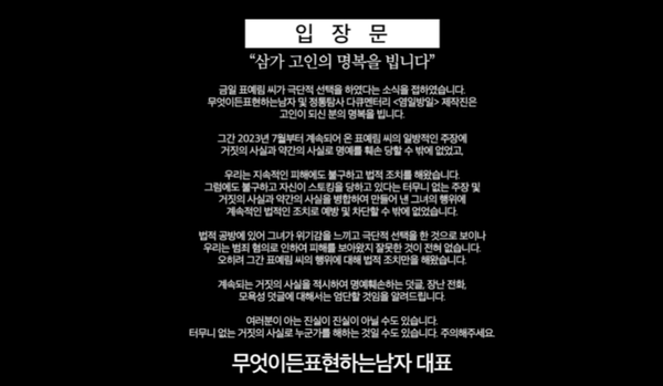 사진 - 유튜브 채널 '무엇이든 표현하는 남자'
