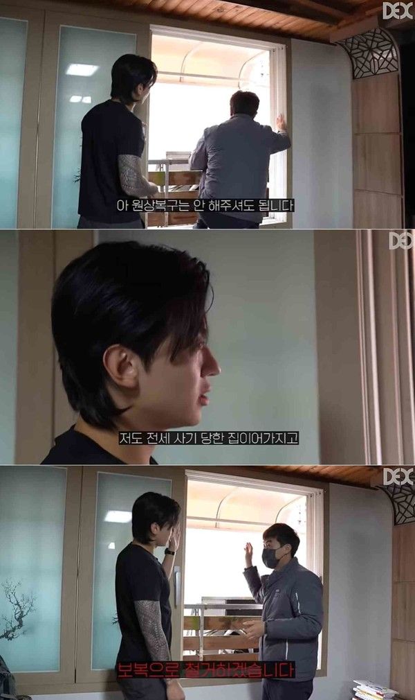 사진 = 유튜브 채널 '덱스101'