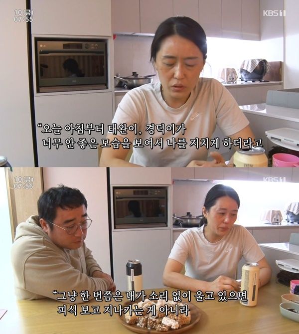 사진=KBS1 '인간극장' 캡쳐