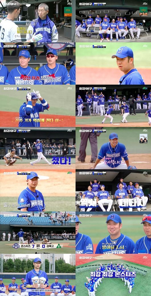 사진 = JTBC '최강야구'