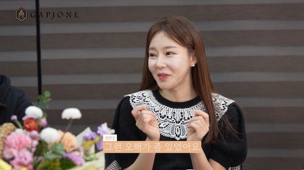 사진 - '갑조네TV' 캡처