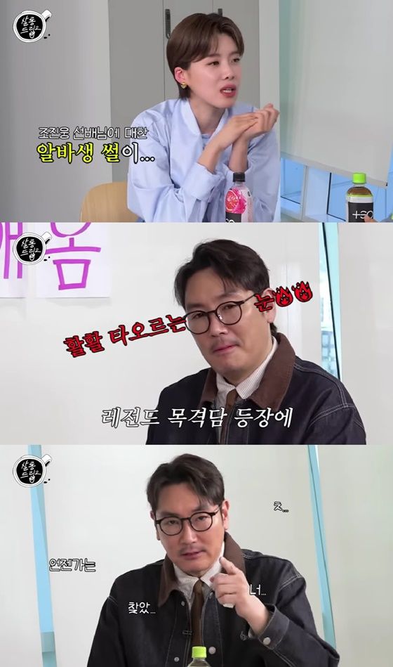 사진 - 유튜브 채널 &nbsp;'TEO 테오'