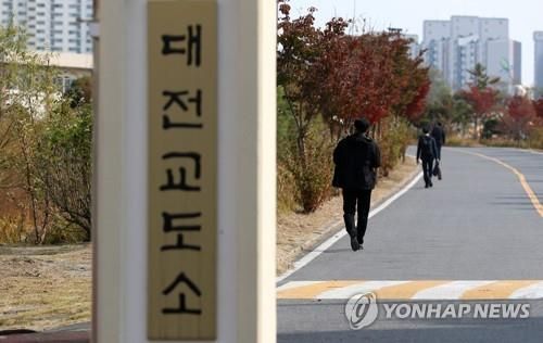 사진= 연합뉴스