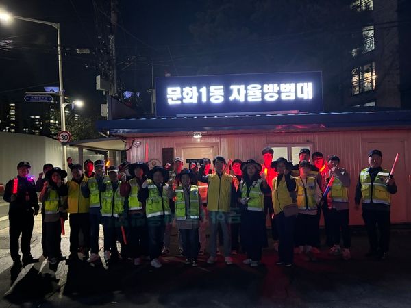 지난 23일 문화1동 자율방범대초소에서 MZ자율방범대원들과 대전중부경찰서, 중부서 서대전지구대 소속 경찰 등이 기념촬영을 하고 있다.