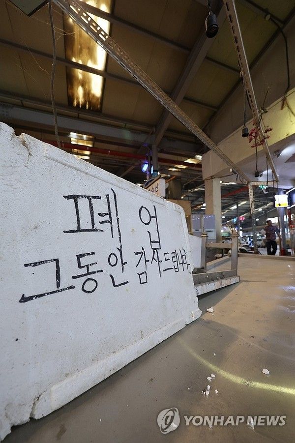 사진= 연합뉴스