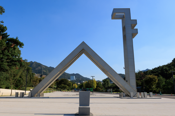 사진= 서울대 정문