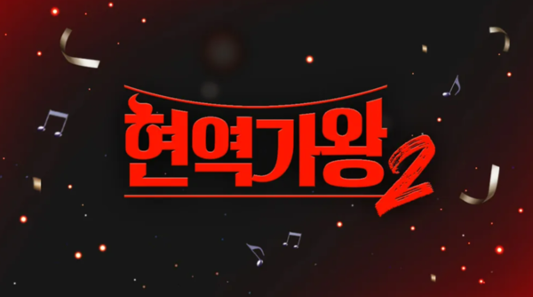 사진= 공식 홈페이지