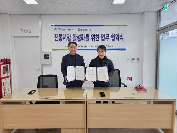 사진= 주택관리공단 제공