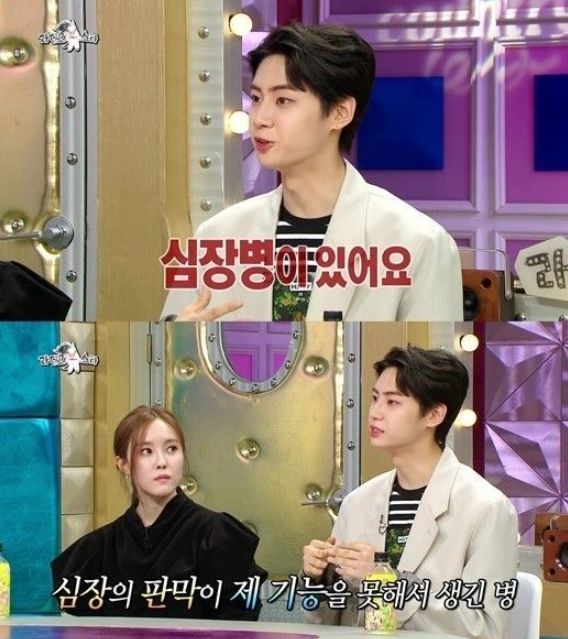 사진 = 라디오스타 캡처