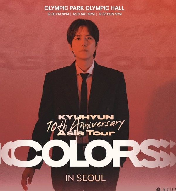 사진 = 규현 인스타그램